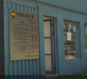 北京活動房工廠：如何選擇適合自己的集裝箱活動房？